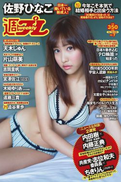 激情模特儿